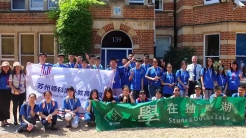 英国修学| 在最美的英伦，
