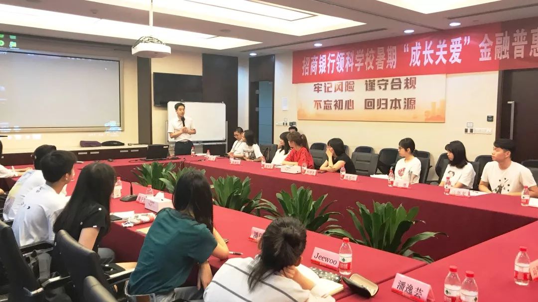 领科苏州校区学子“成长关爱”金融普惠实习活动实感