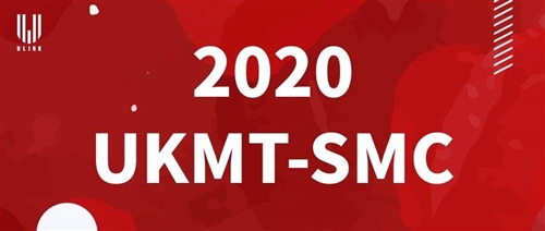 UKMT-SMC捷报 | 21金23银27铜，苏州领科学子又创佳绩