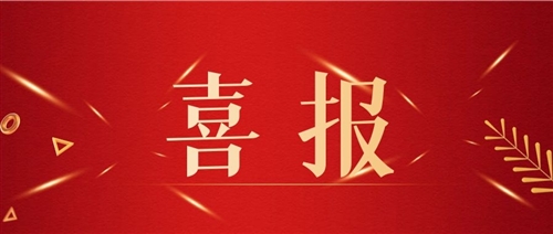 喜报｜2个中国区最高分！还有英国G5、美国Top30、加拿大医博Top3等一大波Offer来了！