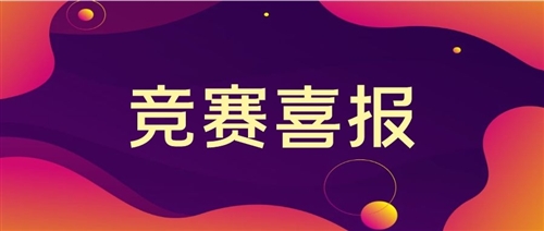 UKMT-SMC喜报｜44金、32银，领科学子再创佳绩！