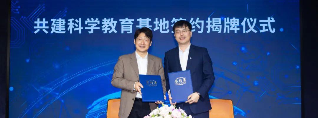 贯通培养，创新无界｜苏州领科与东南大学苏州校区共建科学教育基地
