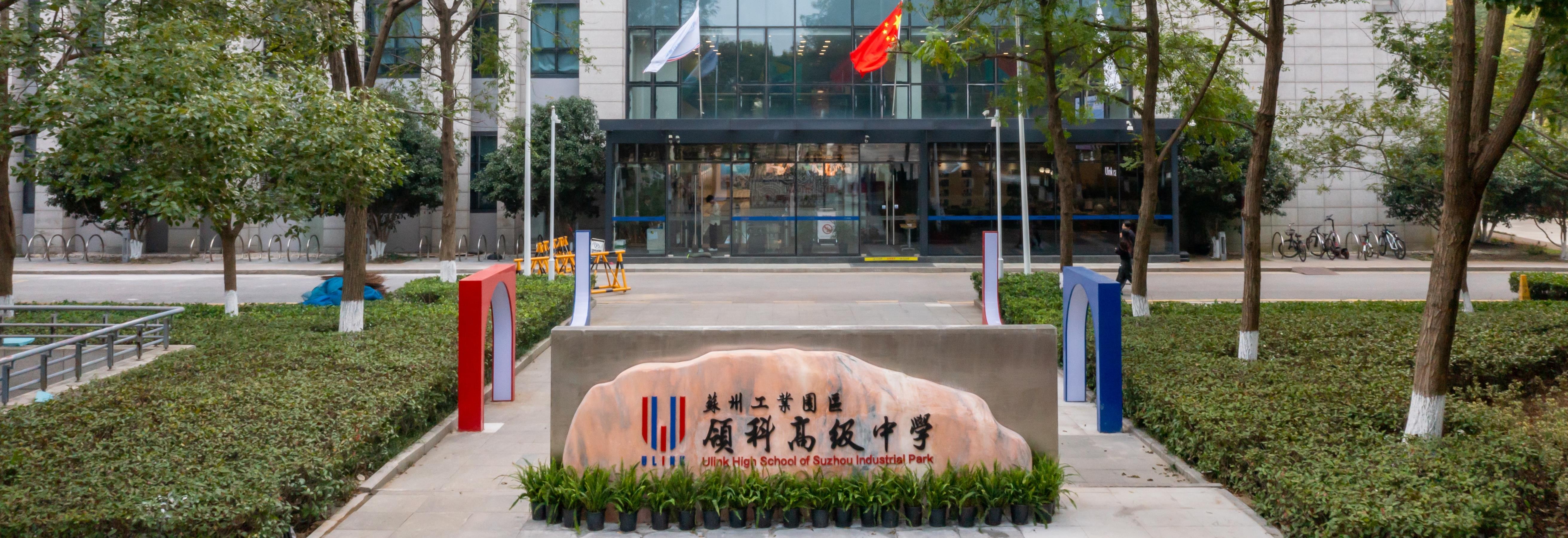 普高部家长分享篇【一】｜期末佳绩背后，听家长们分享这一学期来的感受