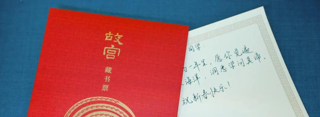 新礼、心意 | 领科普高部的假期暖心集锦