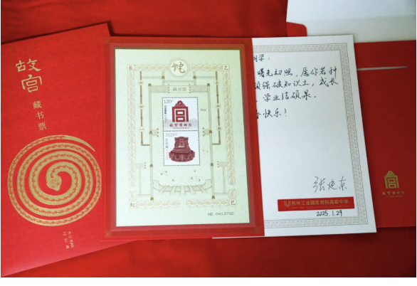 新礼、心意 | 领科普高部的假期暖心集锦